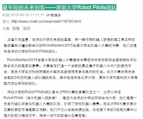 QQ图片20160508203738.png