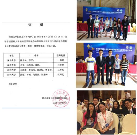 57d182dbd8a13.jpg 4.jpg