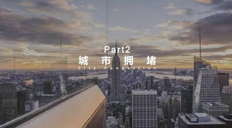 全球大学生比赛 百度人工智能交通预测