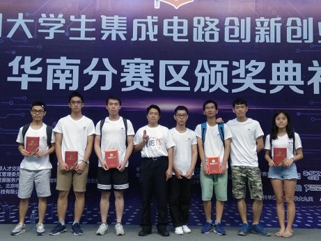 5b55d2af0d91a.jpg 华南赛区获奖本科队员合影-3.jpg