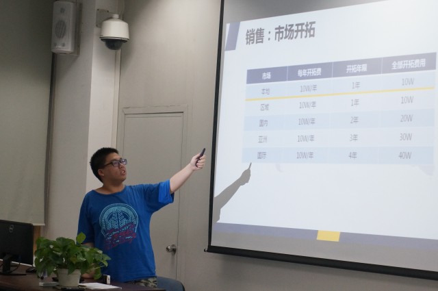 会员培训回顾|商战之夜 - 深大ERP俱乐部 - 深大ERP俱乐部