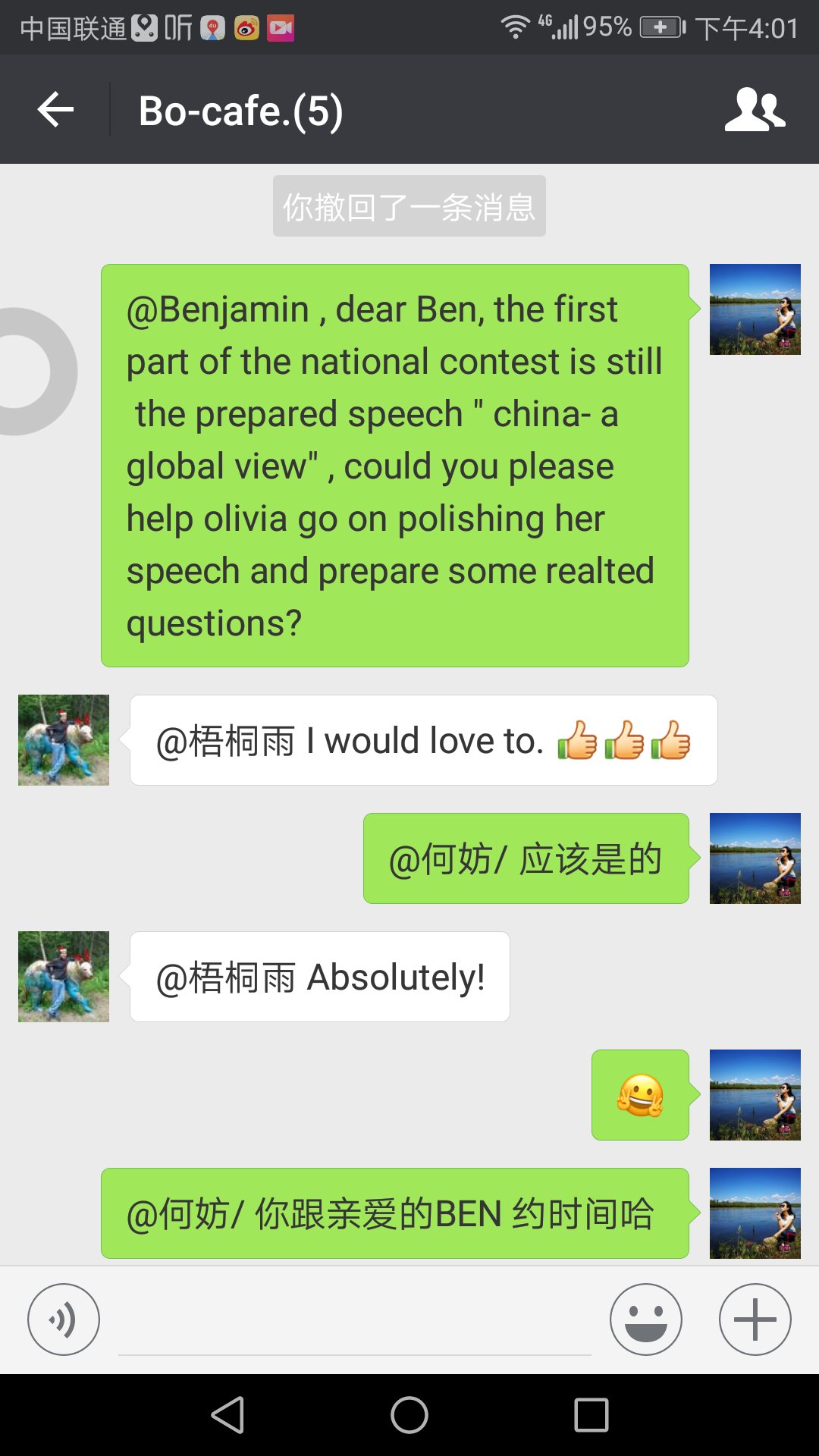 微信图片_20171225163818.jpg