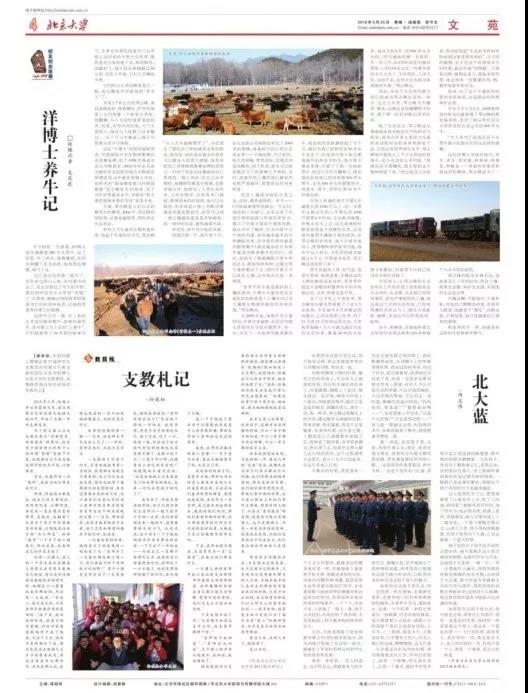 5aa789aec3d63.jpg 微信图片_20180313162857.jpg