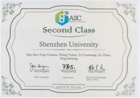 5a4620f643c23.jpg ASC17奖状_毛睿带队_捕获.jpg