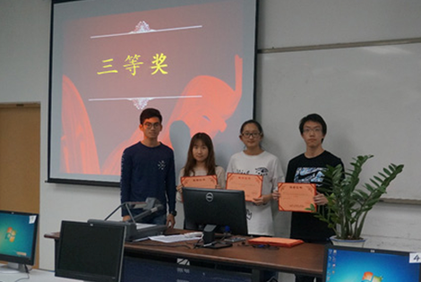 570ca72c13587.png 三等奖.png
