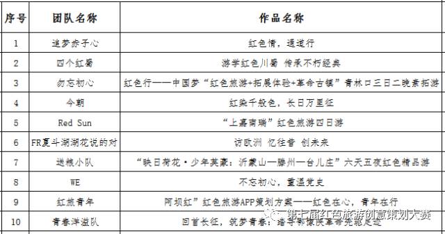 微信图片_20180313192740.jpg