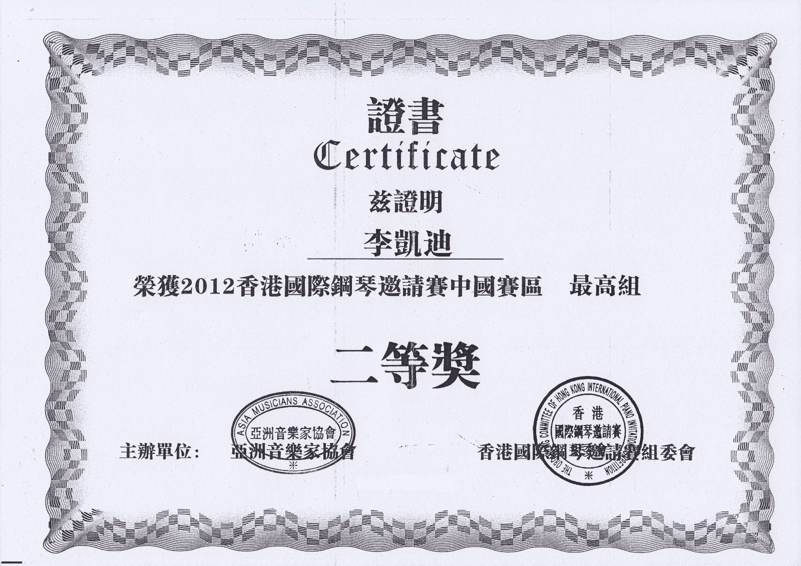 58cb988c38c57.jpg