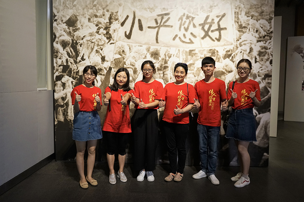 5aa92186f1393.jpg 饮水思源,小平您好.jpg