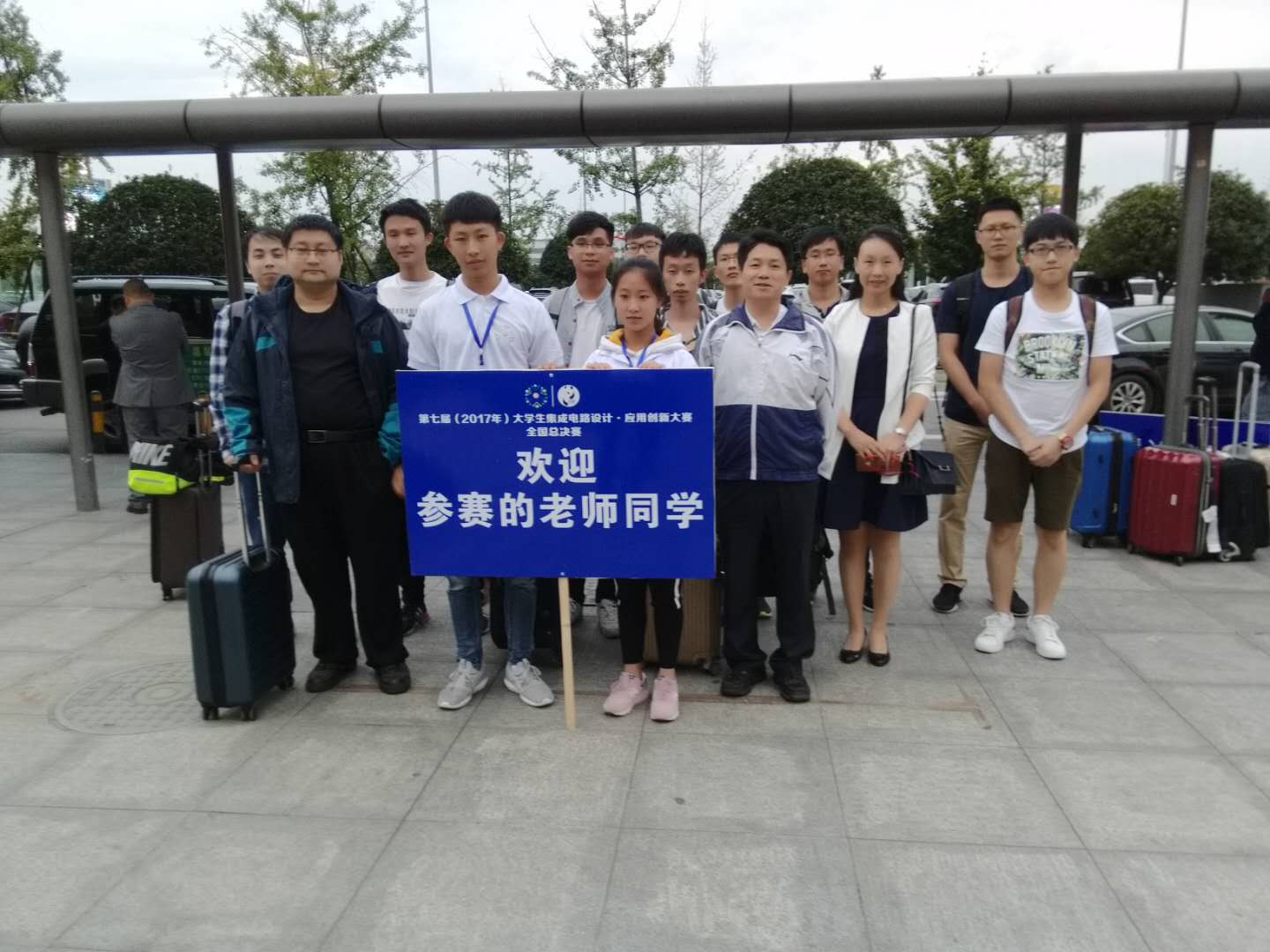 抵达全国决赛成都机场.jpg