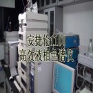 液相色谱仪