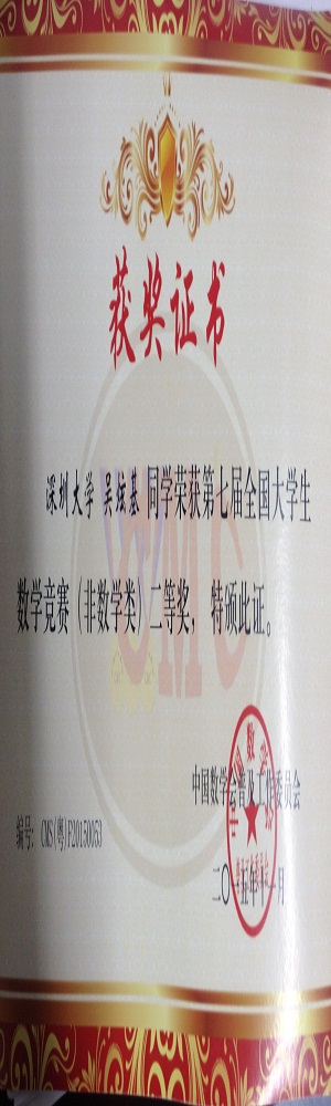 QQ图片20160415152333 - 副本.jpg