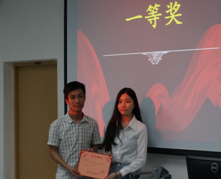 570ca71751535.png 一等奖.png