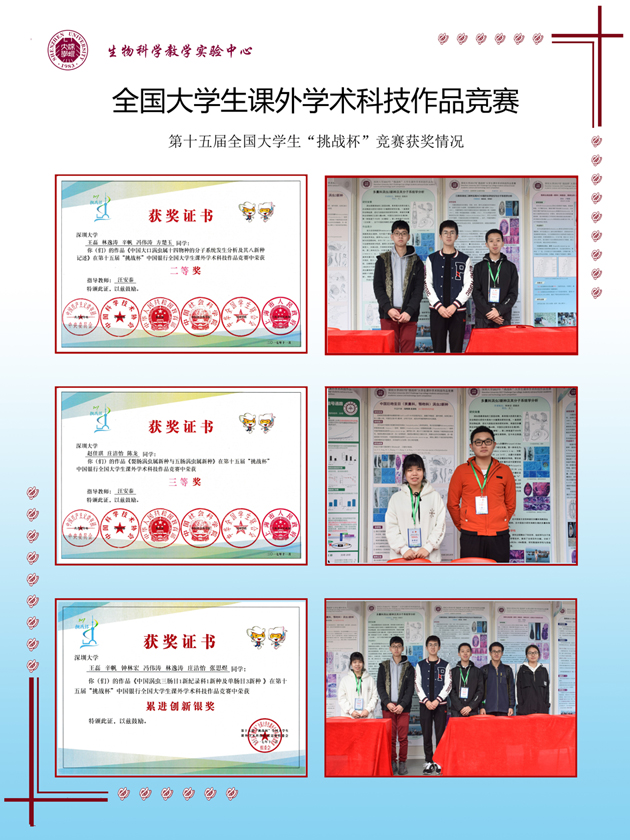 第十五届国赛1.jpg