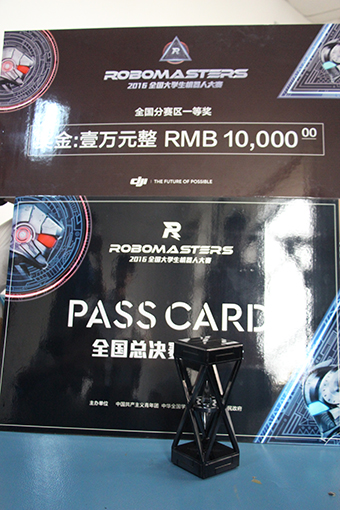 57cd33b9e8d22.jpg 奖杯晋级卡.jpg