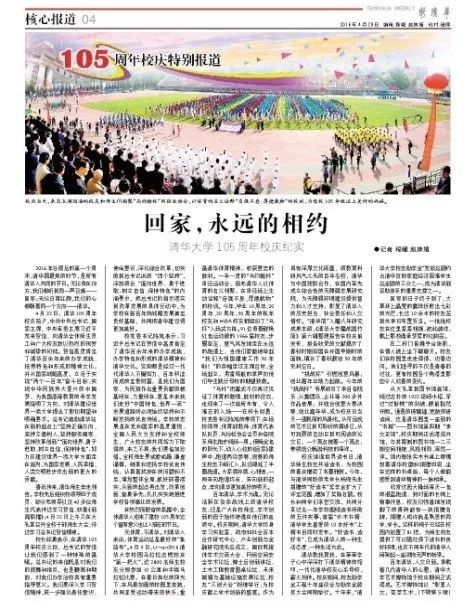 5aa7881b6eccf.jpg 微信图片_20180313162321.jpg