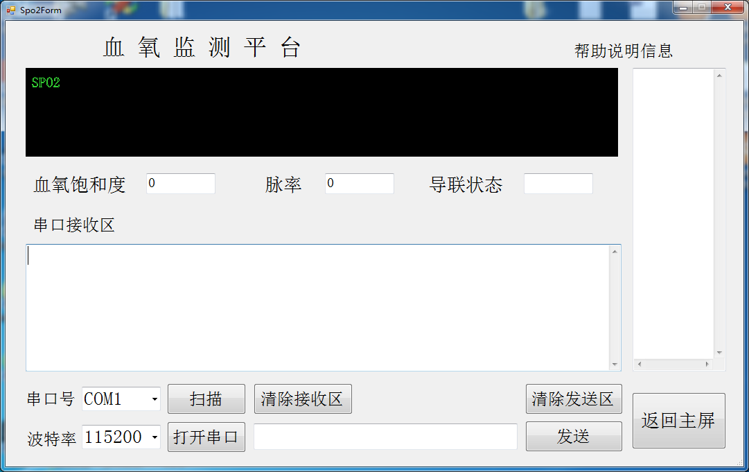 57ccd1477abd4.png