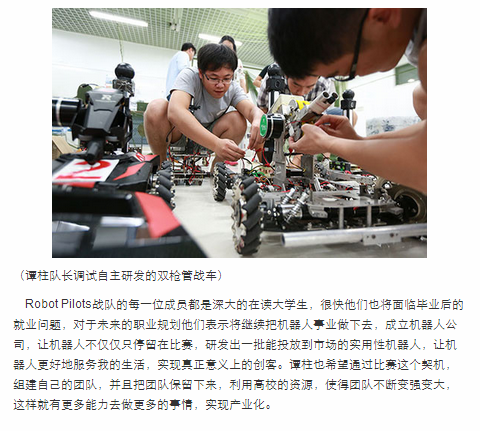 QQ图片20160508203901.png