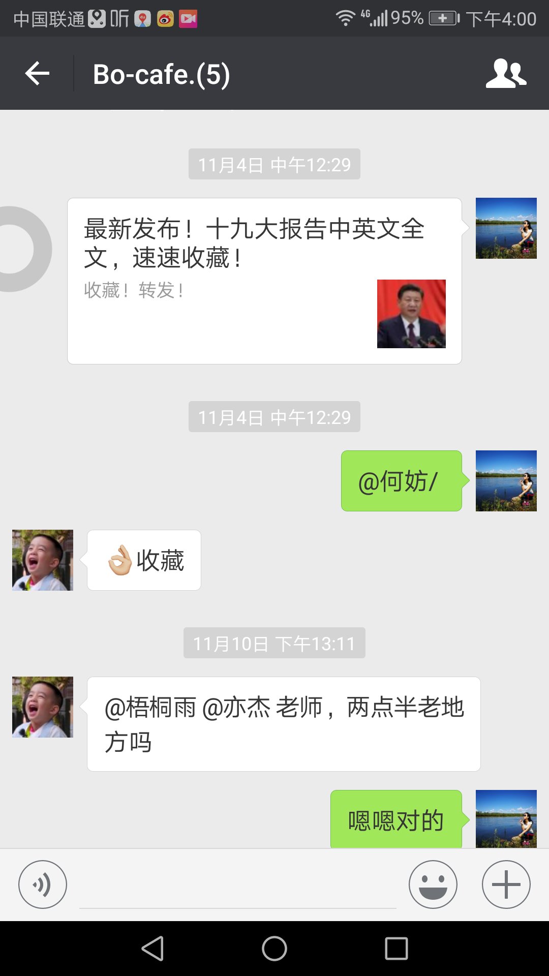 微信图片_20171225163823.jpg