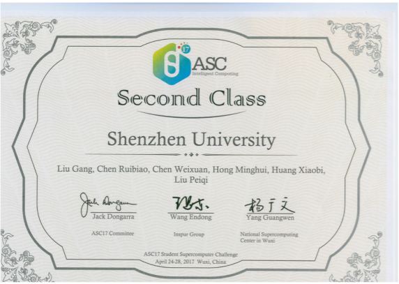 5a4620b329782.jpg ASC17奖状_刘刚带队_捕获.jpg