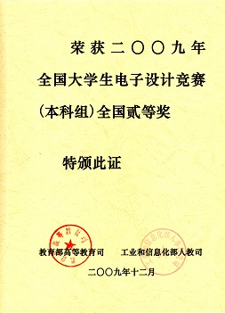 证书-2.jpg