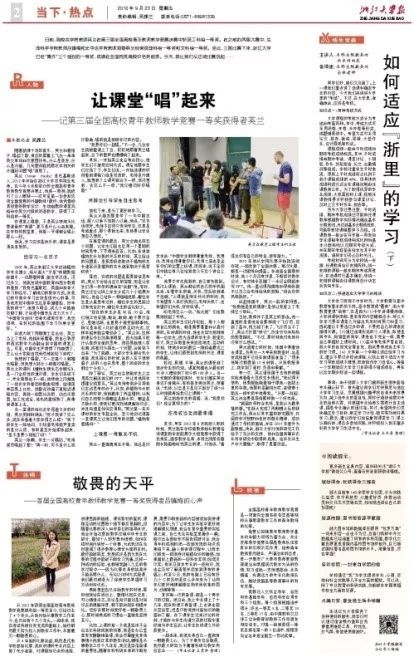 5aa789f91376b.jpg 微信图片_20180313163121.jpg
