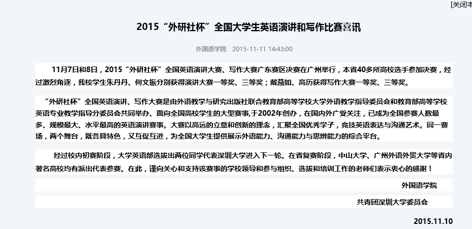 QQ截图20160508101429.png