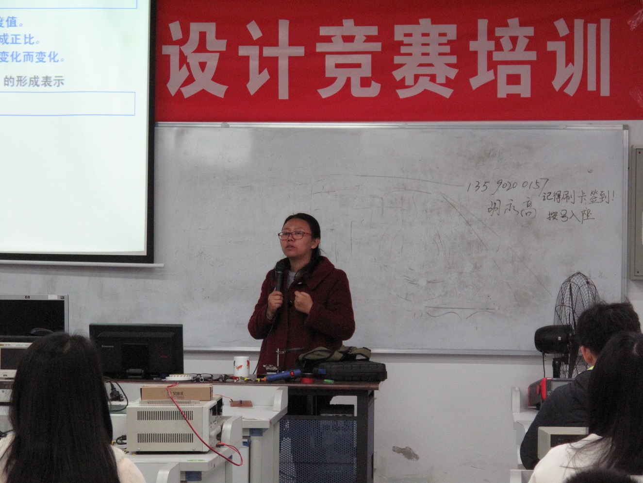 58c64c2bc9c08.jpg 胡老师讲解20170227-1.jpg