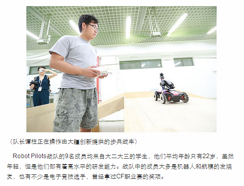 QQ图片20160508203819.png