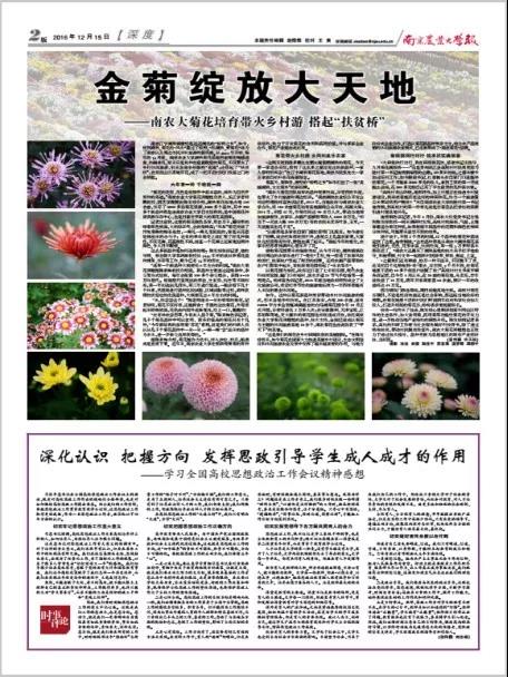 5aa787e5182ea.jpg 微信图片_20180313162136.jpg