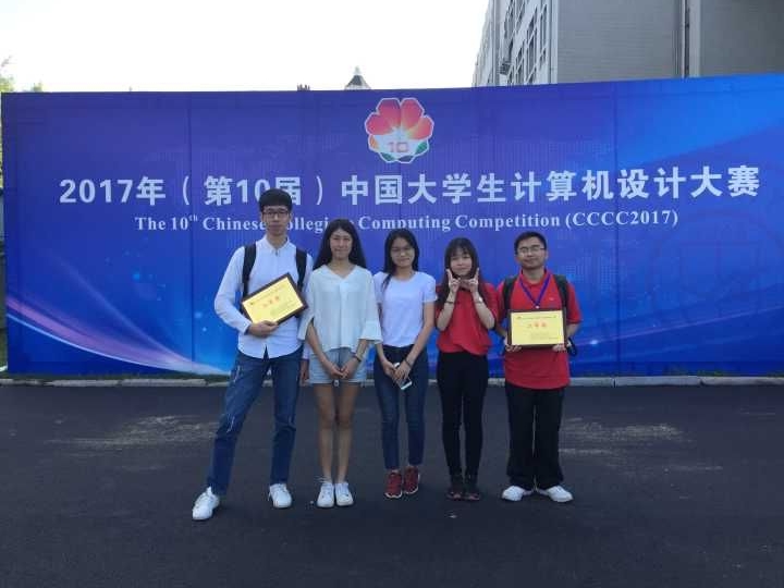59dc4c7484bf7.jpg 17长春.jpg