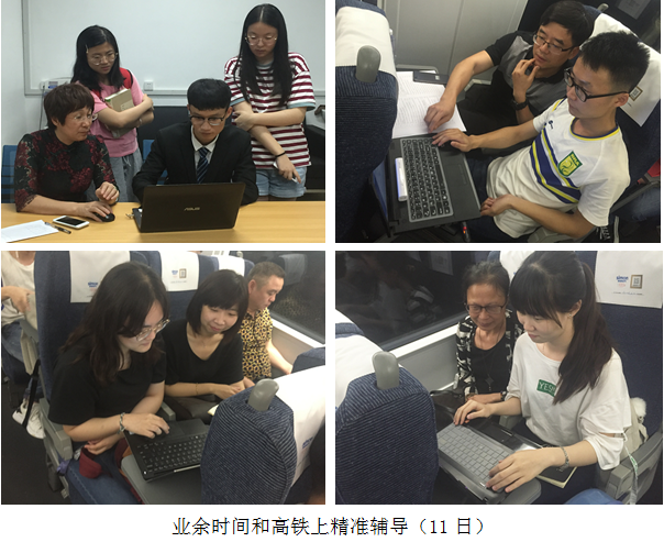 5b1548bd3b410.png 5精准辅导.png