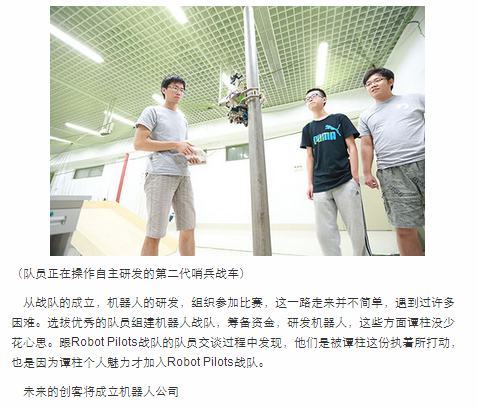 QQ图片20160508203836.png
