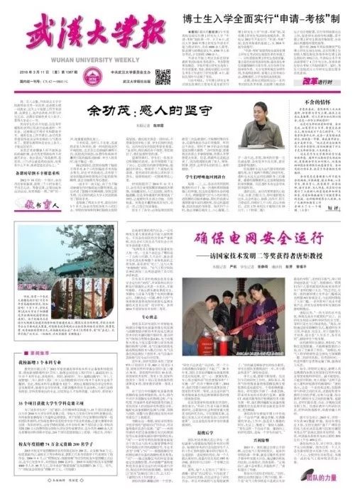 5aa789e17f99c.jpg 微信图片_20180313163055.jpg