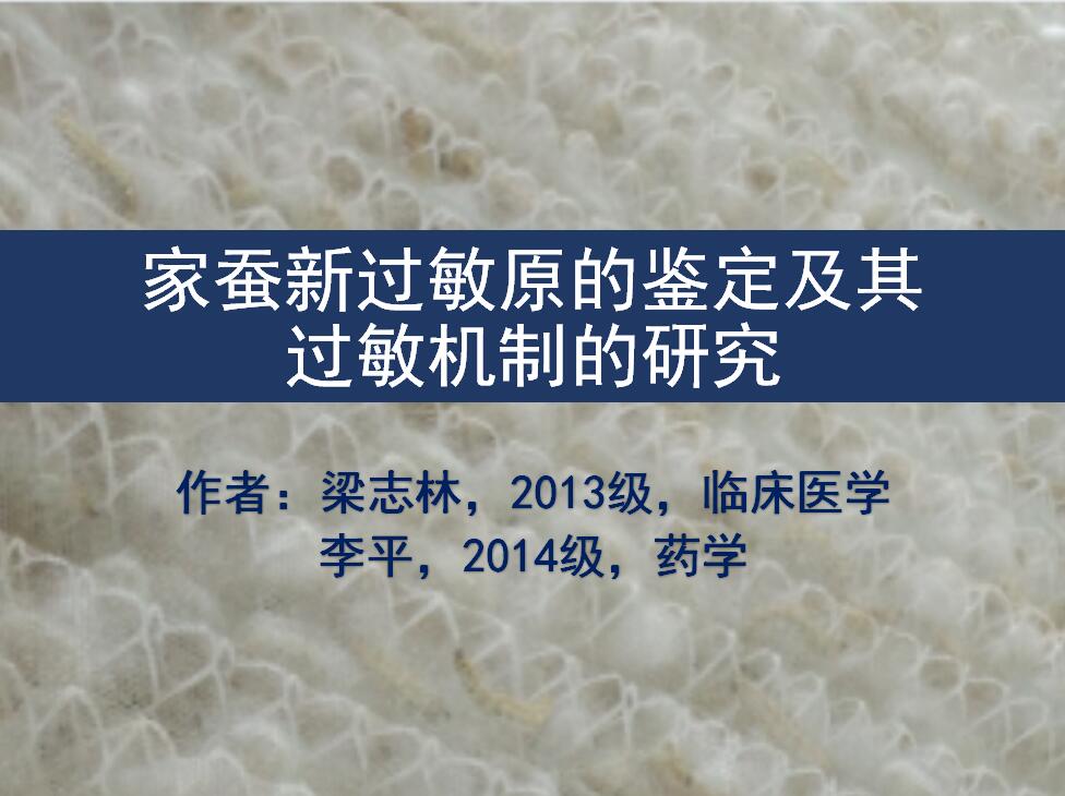 梁志林首页.jpg