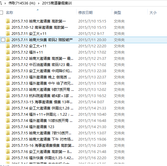 570f421aec54d.png 33.png