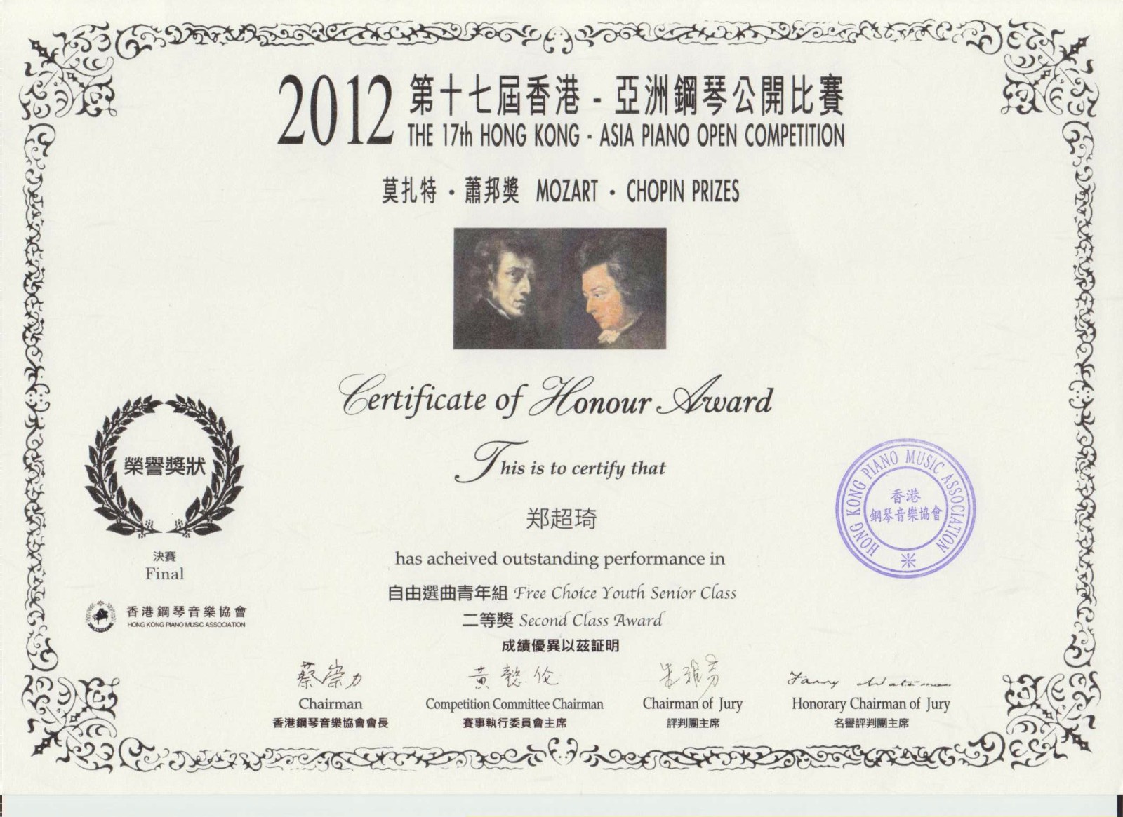 58c9436cc3fa1.jpg