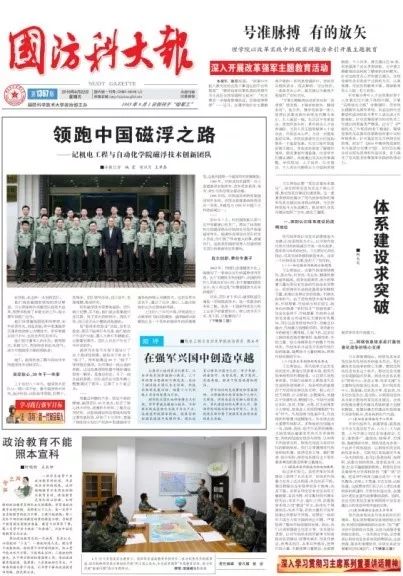 5aa78851ac2d0.jpg 微信图片_20180313162412.jpg