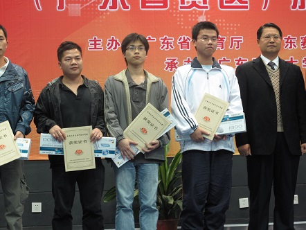 2009颁奖合照0.jpg