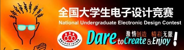 58c64ff7a988a.jpg 竞赛大图标.jpg
