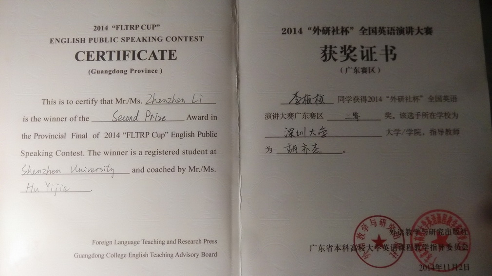 QQ图片20160415124401_调整大小_调整大小_调整大小.jpg