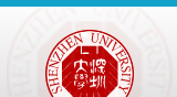 深圳大学