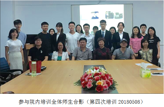 5b1548838b663.png 4院内培训结束后大合影.png