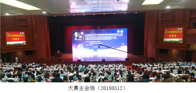 5b1547ff3e6ab.png 1主会场.png