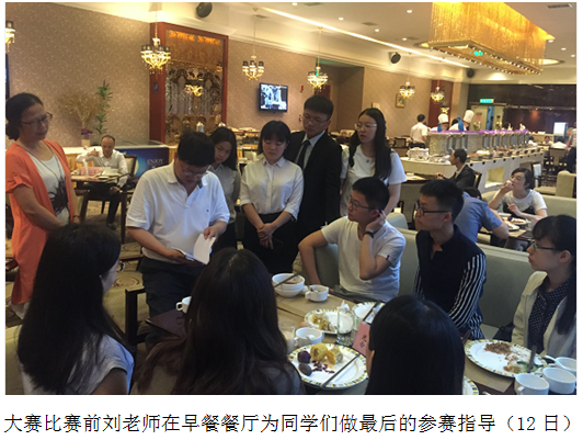 5b15490e07e2f.png 7餐厅赛前辅导.png