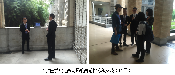 5b154938e878e.png 8赛前彩排.png