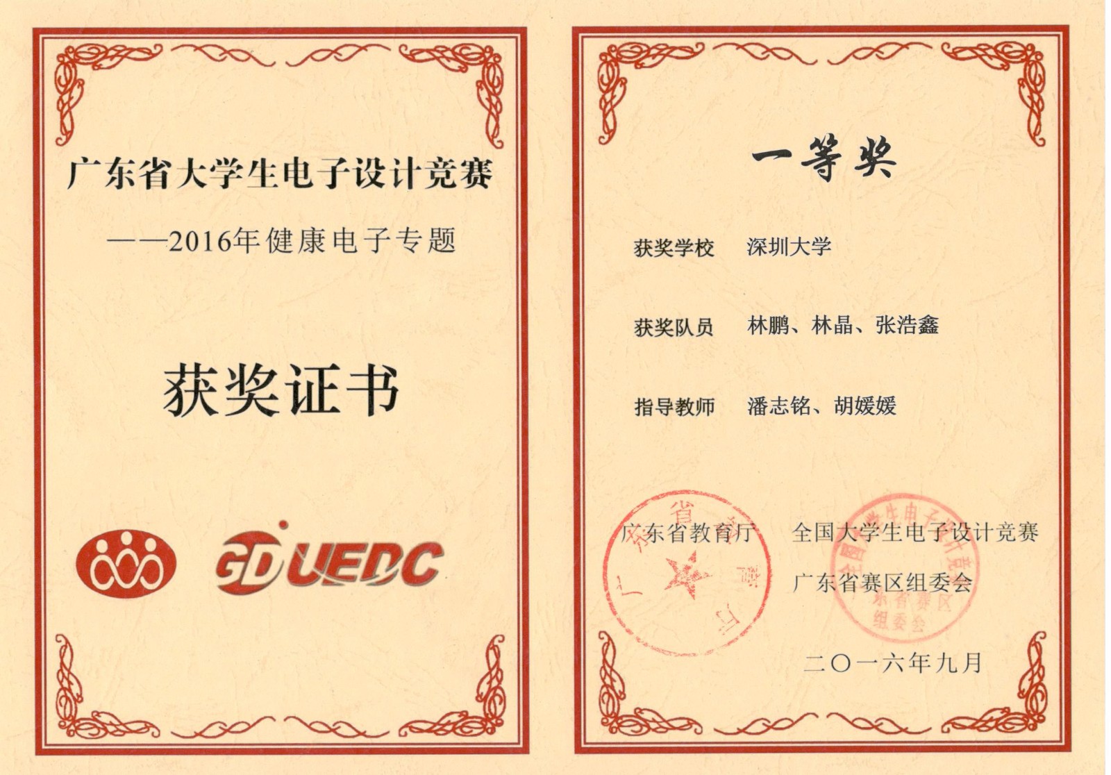 5863b20c41990.jpg