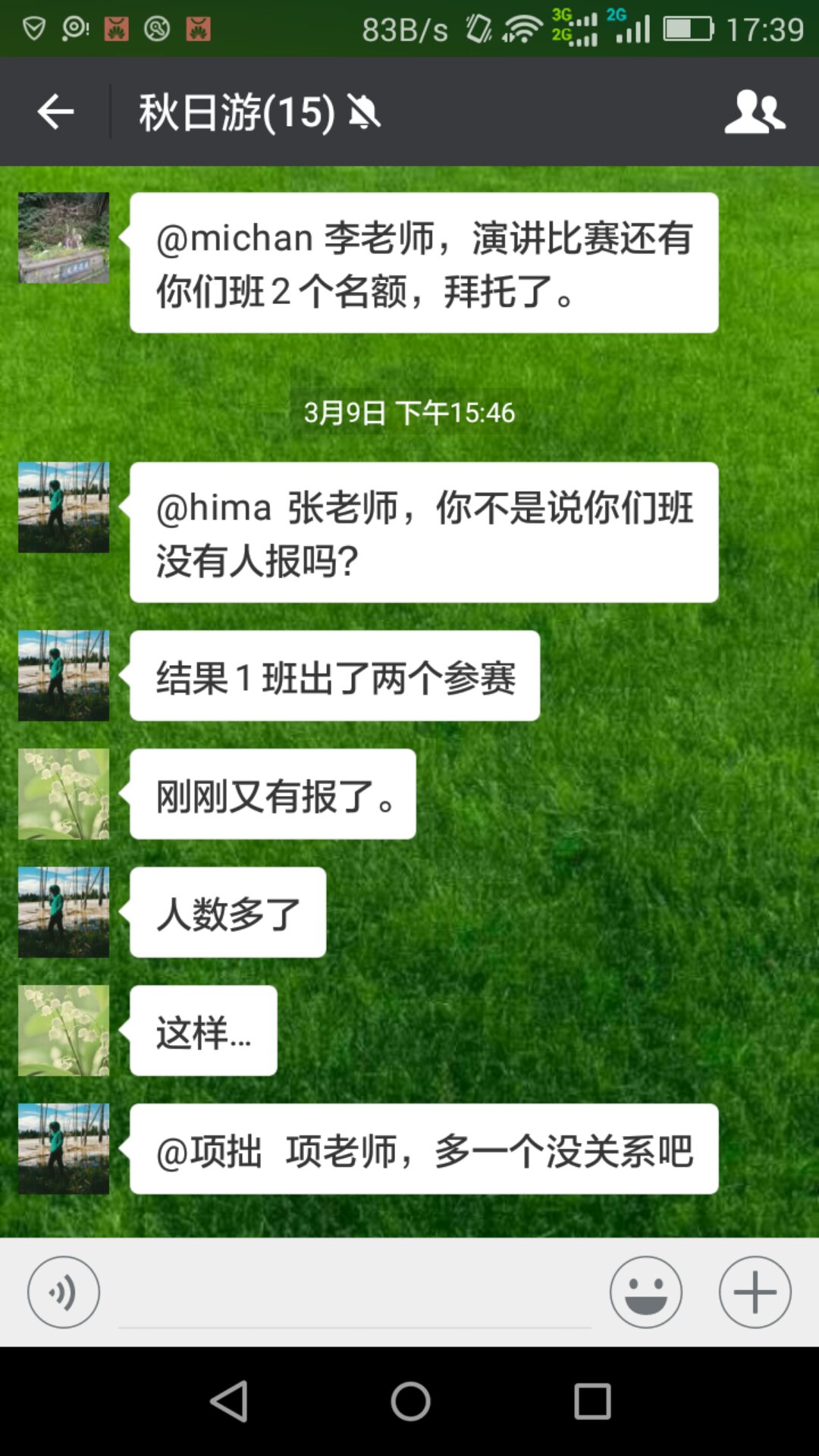 5aa91a2c0438b.jpg webwxgetmsgimg.jpg