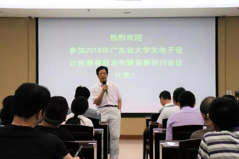 发布会图4