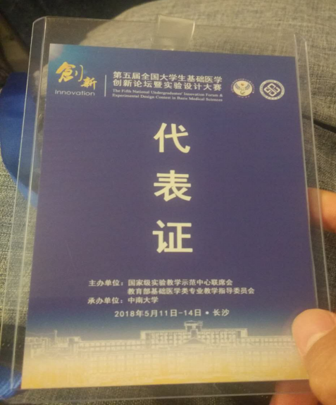 5b0625c1225a3.png 图片2.png