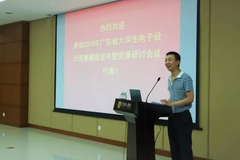 发布会图2
